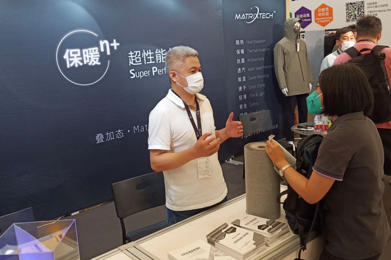 ISPOShanghai2020落幕 疊加態(tài)材料成為本屆展會的熱點(diǎn) 展會新聞 第3張