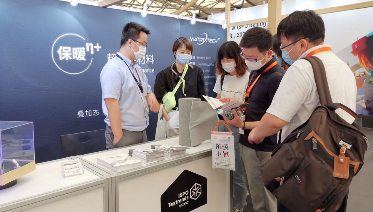 ISPOShanghai2020落幕 疊加態(tài)材料成為本屆展會的熱點(diǎn) 展會新聞 第2張