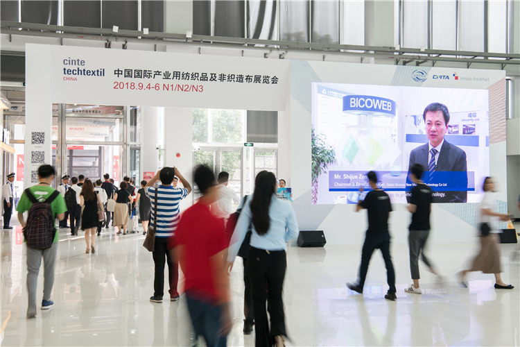 上海無紡布及非織造展CINTE將于9月舉辦 展會(huì)新聞 第2張