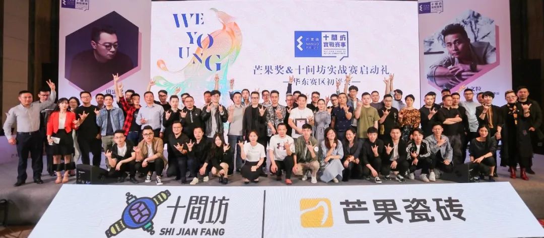 數(shù)個(gè)行業(yè)協(xié)會(huì)大力支持上海地面材料展，助力建材行業(yè)全面復(fù)蘇 展會(huì)新聞 第7張